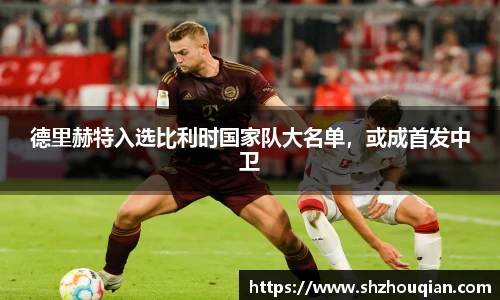 必威官方首页西汉姆