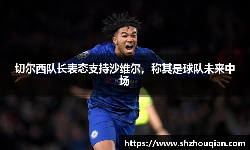 Betway必威西汉姆联
