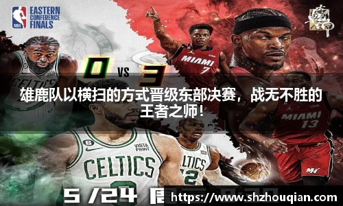 Betway必威西汉姆联