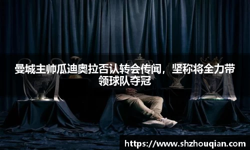 必威官方首页西汉姆