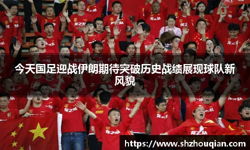 必威官方首页西汉姆
