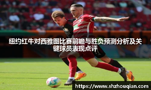 Betway必威西汉姆联