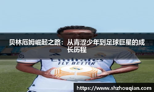 必威