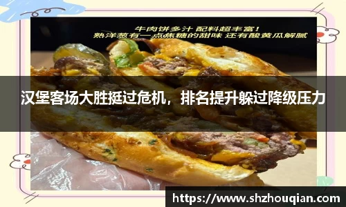 必威官方首页西汉姆