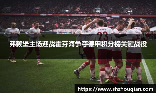 Betway必威西汉姆联