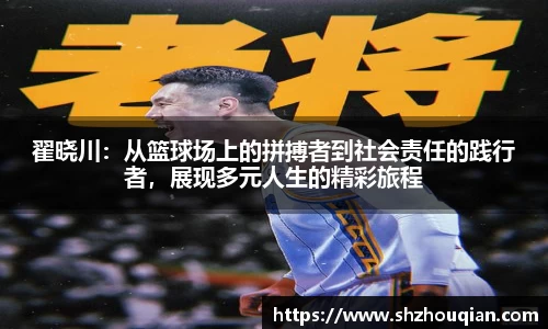 必威官方首页西汉姆