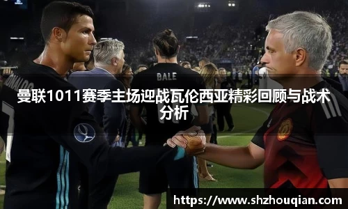必威