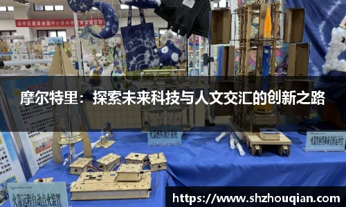 betway必威西汉姆联官网