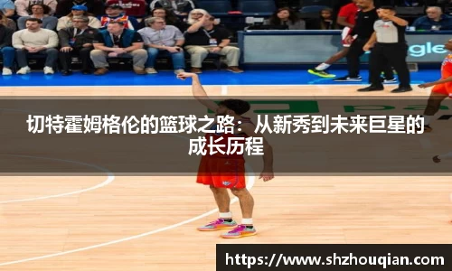 Betway必威西汉姆联