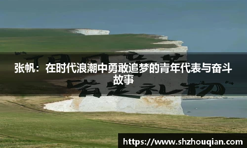 必威