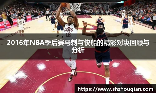 betway必威西汉姆联官网