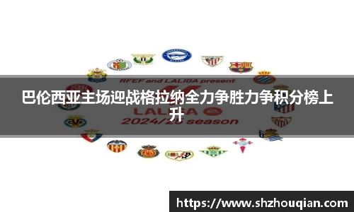 必威官方首页西汉姆