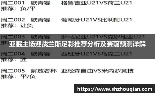 betway必威西汉姆联官网