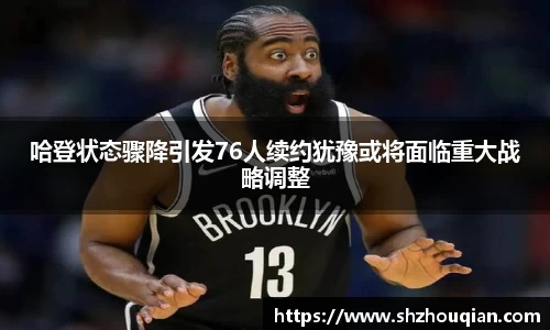 betway必威西汉姆联官网