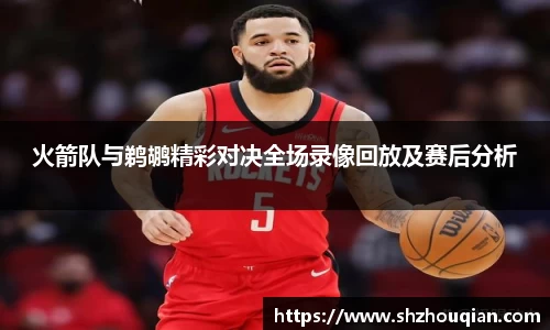 Betway必威西汉姆联