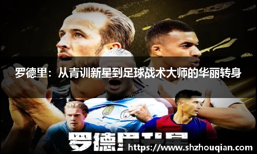 betway必威西汉姆联官网
