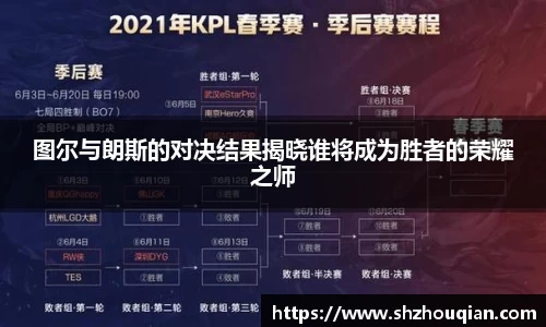 必威官方首页西汉姆