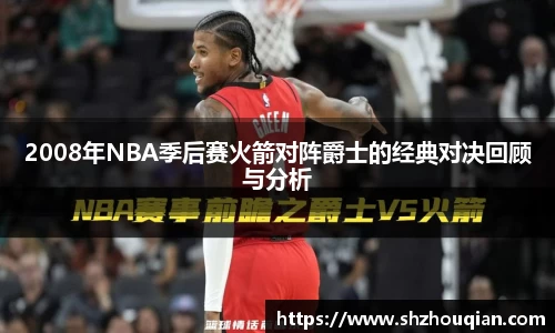 必威官方首页西汉姆