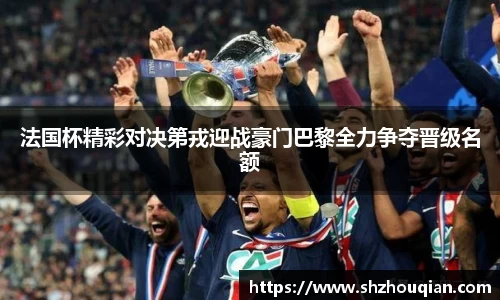 必威