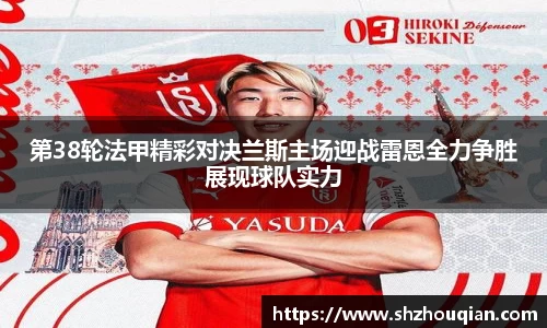 必威官方首页西汉姆