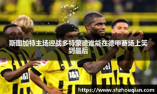 必威官方首页西汉姆