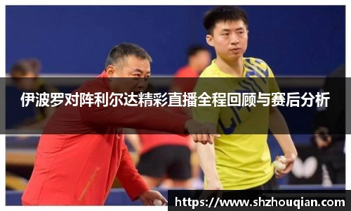 必威官方首页西汉姆