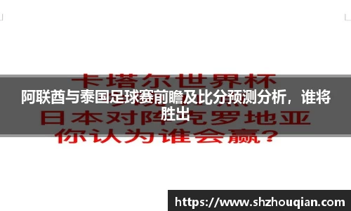 必威