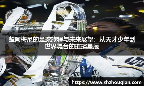 必威官方首页西汉姆