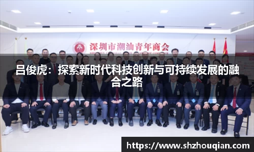 Betway必威西汉姆联