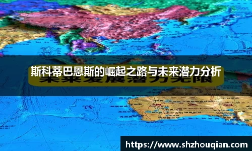 betway必威西汉姆联官网