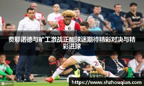 必威官方首页西汉姆