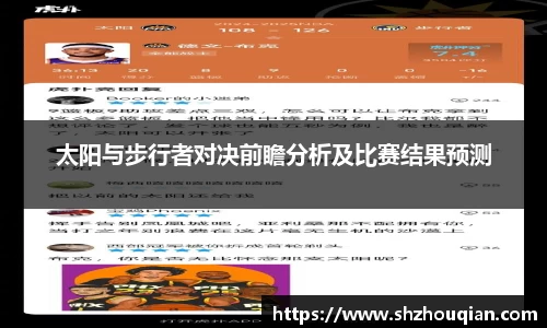 必威官方首页西汉姆
