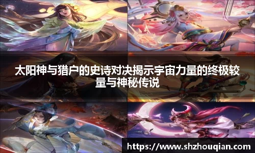 必威官方首页西汉姆