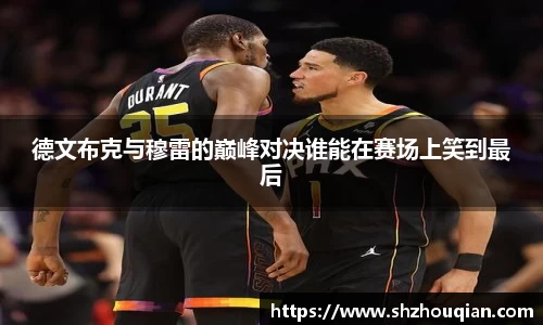 betway必威西汉姆联官网