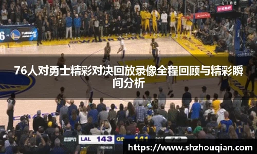 必威官方首页西汉姆