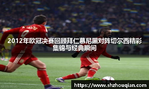 betway必威西汉姆联官网