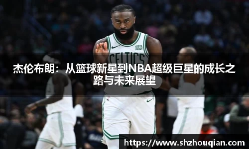 必威官方首页西汉姆