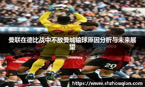 betway必威西汉姆联官网