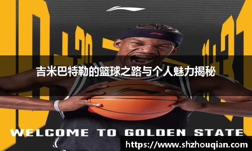 必威