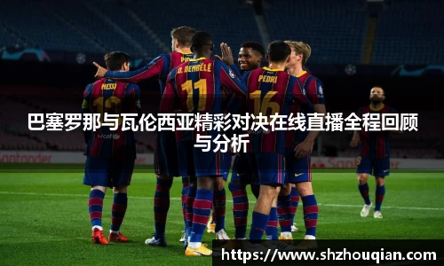 必威官方首页西汉姆