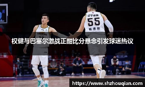 必威官方首页西汉姆