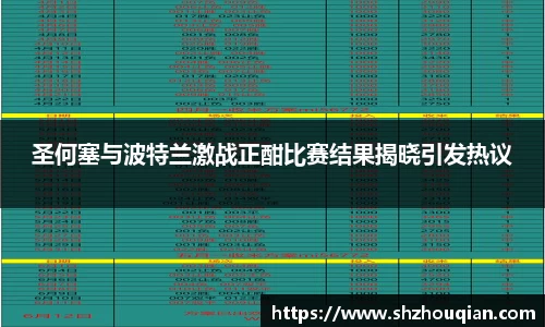 betway必威西汉姆联官网