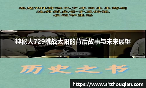 Betway必威西汉姆联