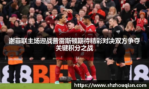 必威官方首页西汉姆