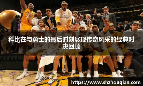 必威官方首页西汉姆