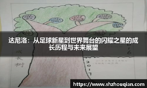 Betway必威西汉姆联