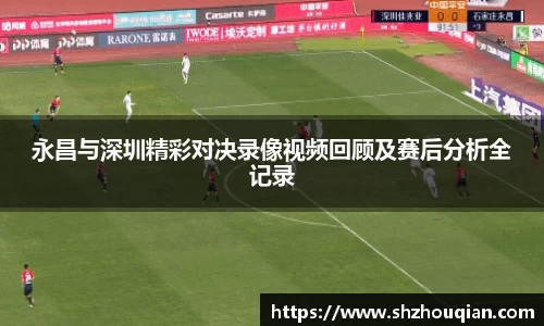 Betway必威西汉姆联