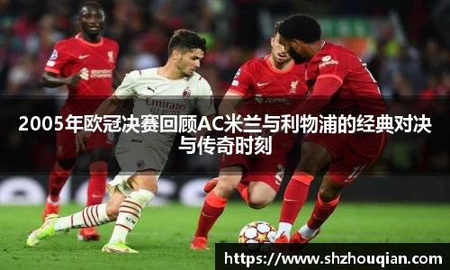 必威官方首页西汉姆