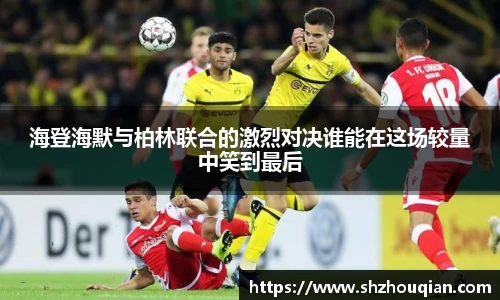 betway必威西汉姆联官网