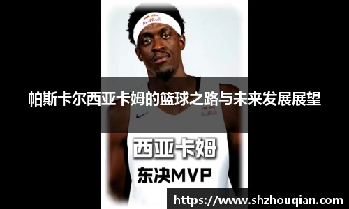 betway必威西汉姆联官网